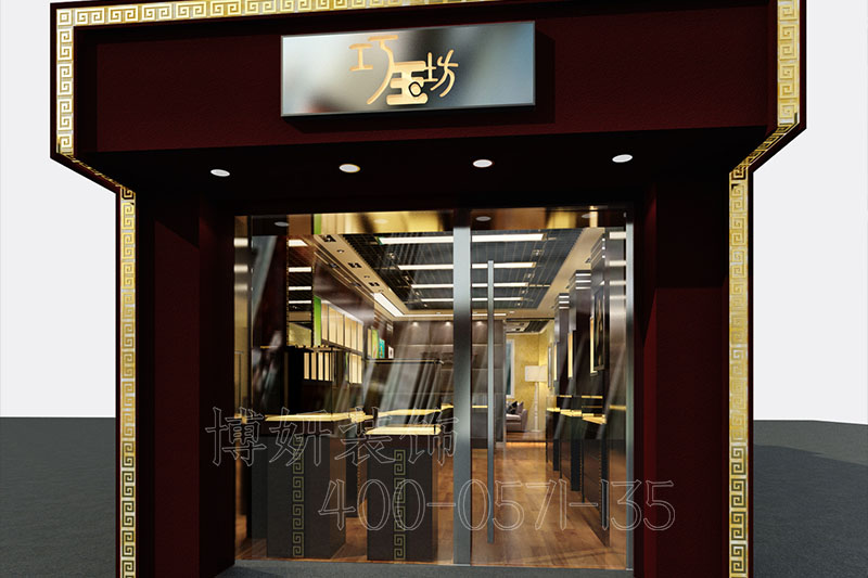黄金珠宝店装修,黄金珠宝店装潢设计,黄金珠宝店装修效果图,装修公司