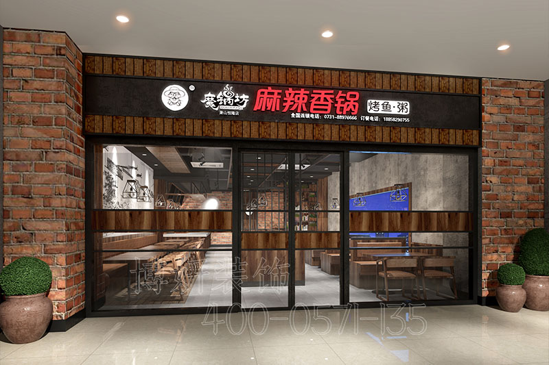小吃店装修,小吃店装潢设计,小吃店装修效果图,装修公司